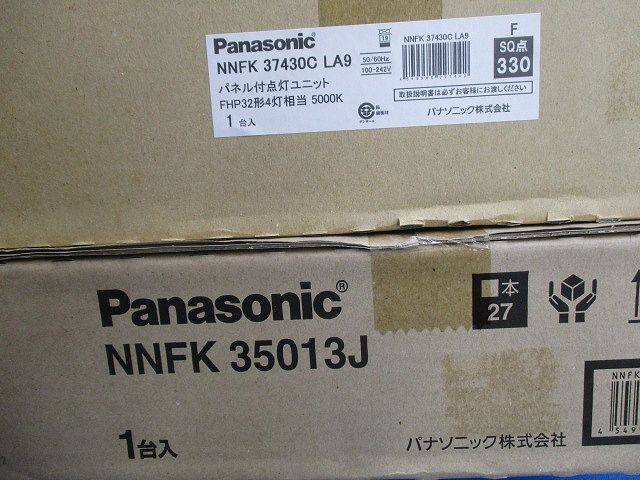 NNFK35013J+NNFK37430C LA9 一体型LEDベースライト  昼白色 XL574PHVKLA9