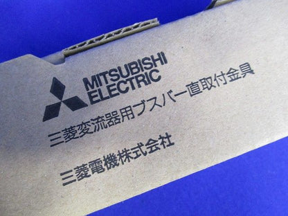 ブスバー直取付金具 BUS 15LM200-300A/40LM300-500A N