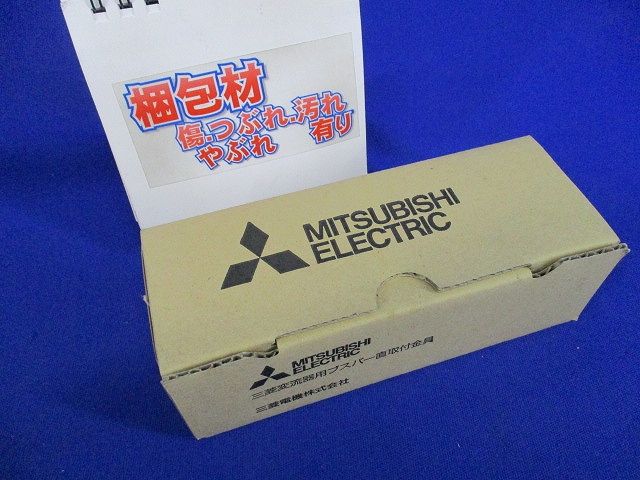 ブスバー直取付金具 BUS 15LM200-300A/40LM300-500A N