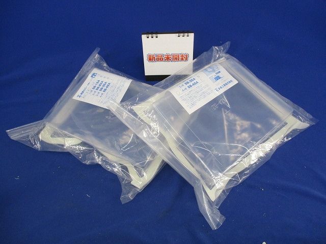 気密カバー(2個入) SB-4SA