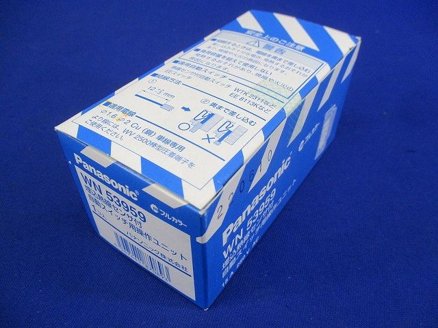 フルカラー熱線センサ付自動スイッチ用操作 WN53959