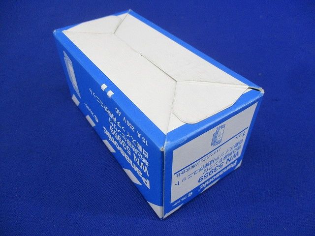 フルカラー熱線センサ付自動スイッチ用操作 WN53959