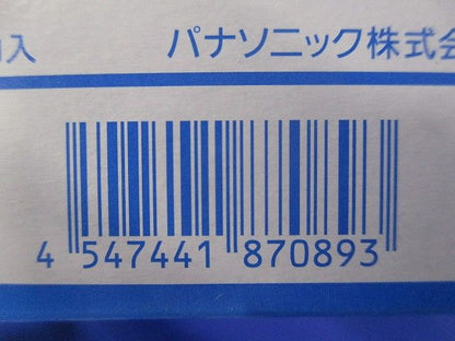 フルカラー熱線センサ付自動スイッチ用操作 WN53959