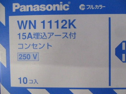 フルカラー コンセント WN1112K