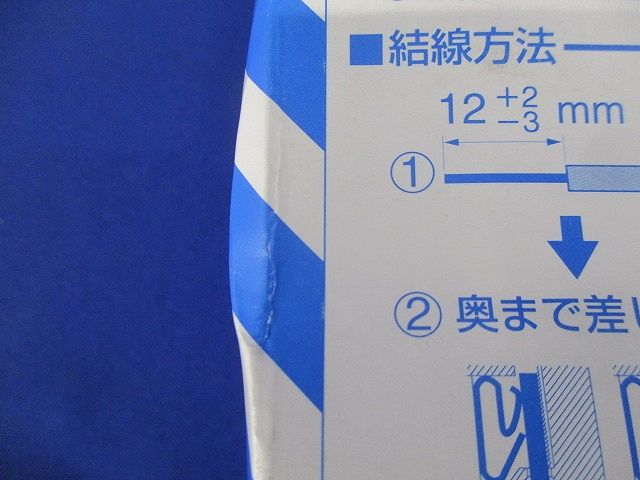 フルカラー コンセント WN1112K