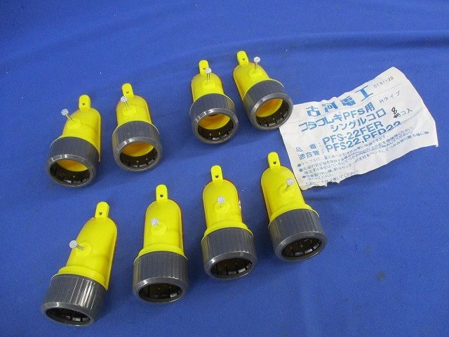 プラフレキPFS用Rタイプ シングルコロ(8個入) PFS22FER