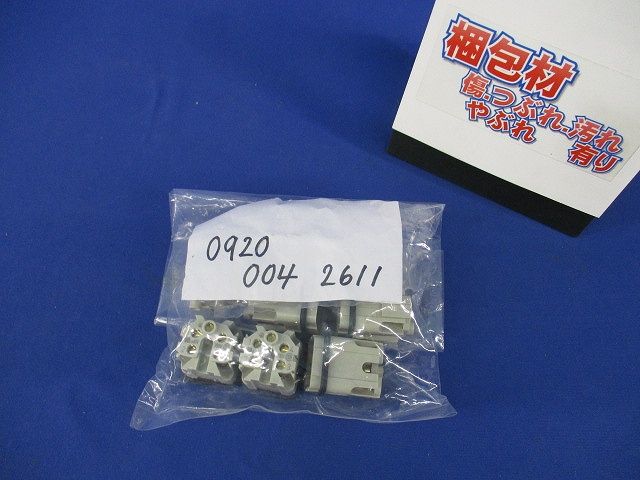 電源コネクタ(8個入) 09200042611