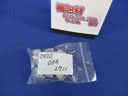 電源コネクタ(6個入) 09200032711