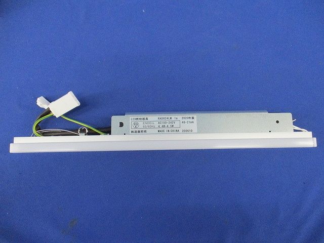 LEDユニット RAD824LM1a
