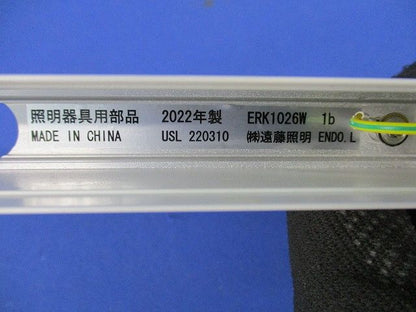 LED間接照明 ERK1026W