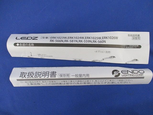LED間接照明 ERK1026W