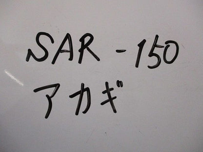 止水リング(2個入) SAR-150