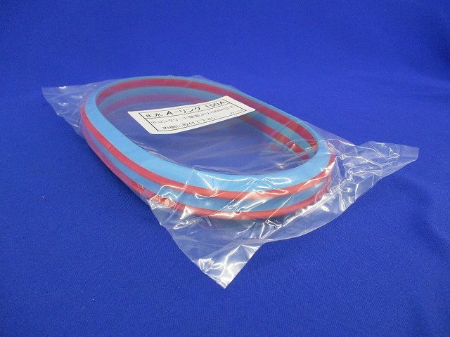 止水リング(2個入) SAR-150