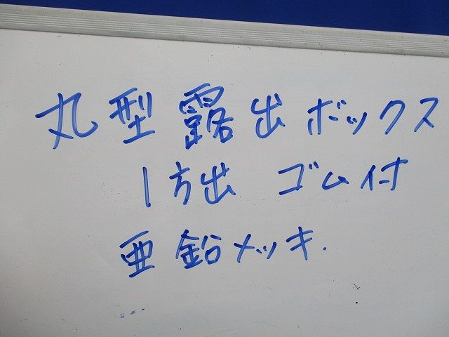 R05/04/12 1314 谷貝 19