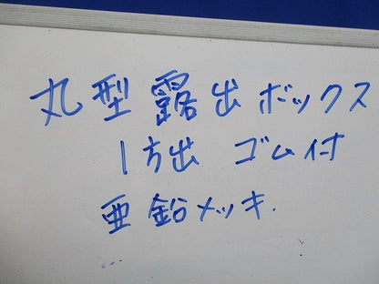 R05/04/12 1314 谷貝 19