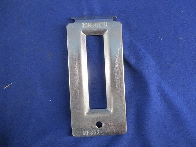 軽量間柱用電線間支持金具(10個入) MPS65