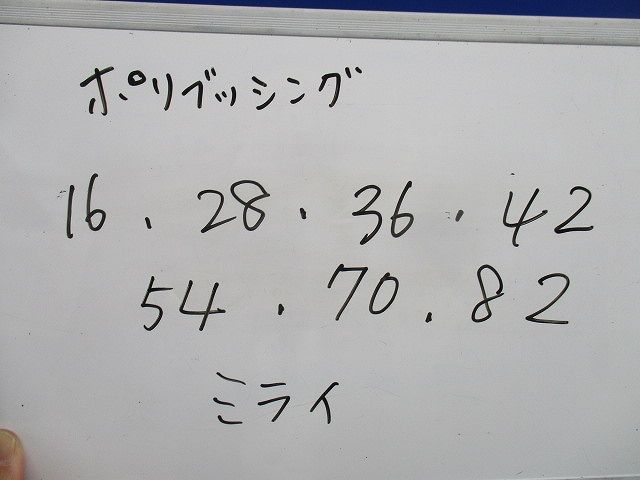 ポリブッシングセット(サイズ混在約45個入) 16他