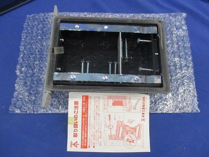 遮音スイッチボックス SB-3WCS