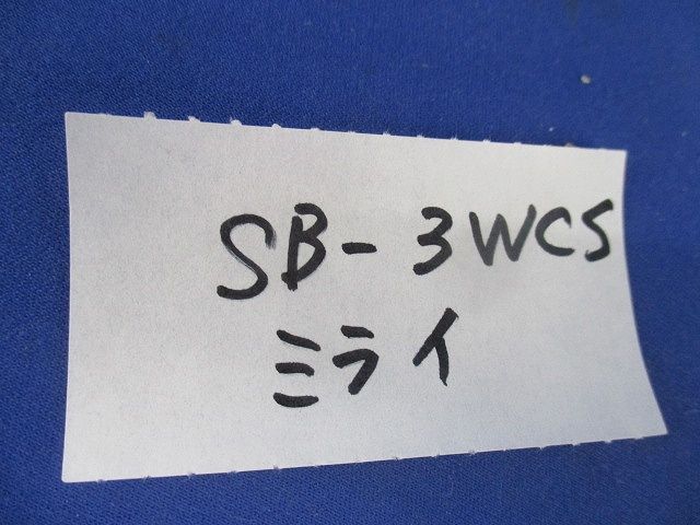 遮音スイッチボックス SB-3WCS