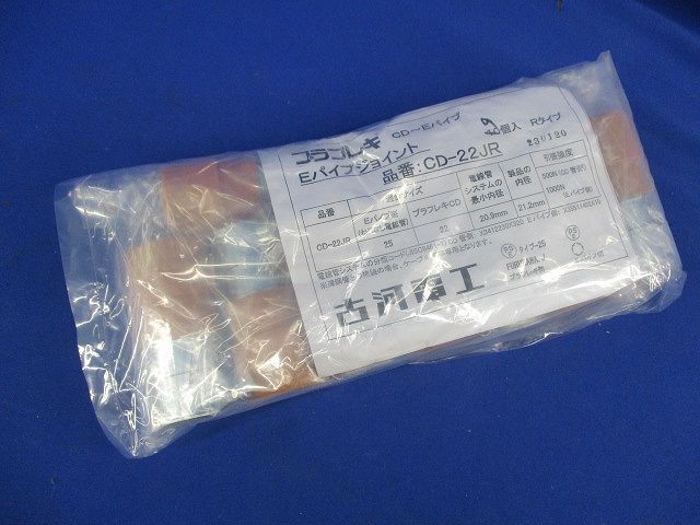 薄鋼ジョイント(9個入) CD-22JR