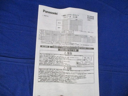LEDライトバー NNLH4400WNZLA9