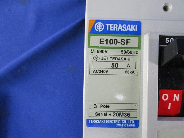 ブレーカー3P50A E100-SF