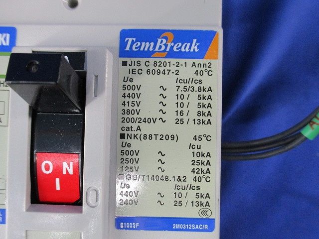 ブレーカー3P50A E100-SF