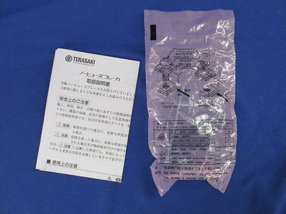 ブレーカー3P50A E100-SF