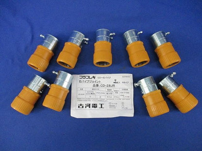 プラフレキ Eパイプジョイント(9個入) CD-28JR