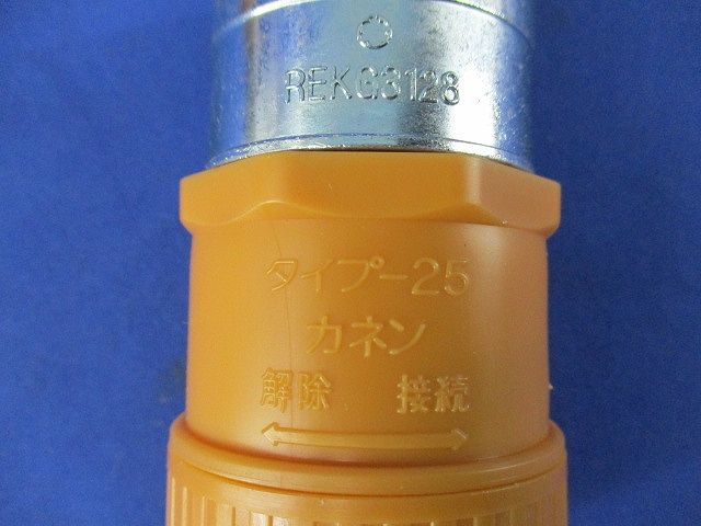 プラフレキ Eパイプジョイント(9個入) CD-28JR