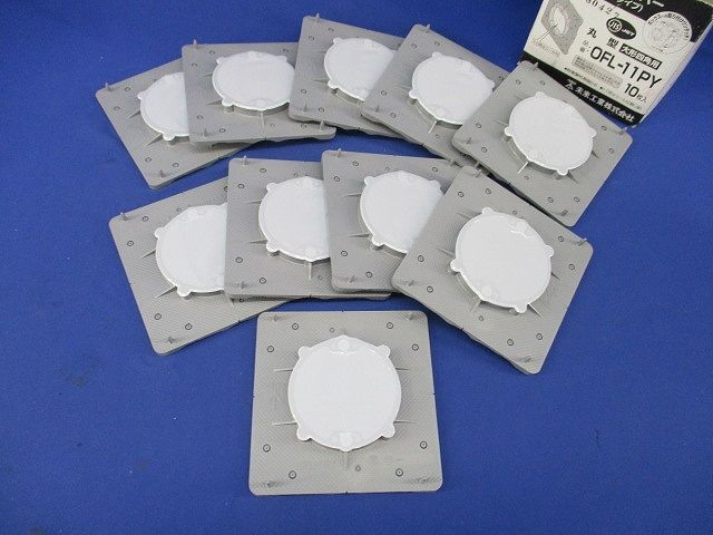 プラ塗代カバー(ワンタッチタイプ)(10枚入) OFL-11PY