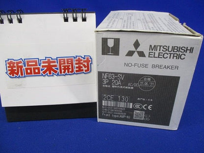 ノーヒューズブレーカー 3P 20A AC/DC NF63-SV