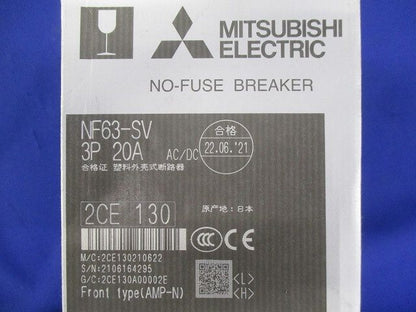 ノーヒューズブレーカー 3P 20A AC/DC NF63-SV