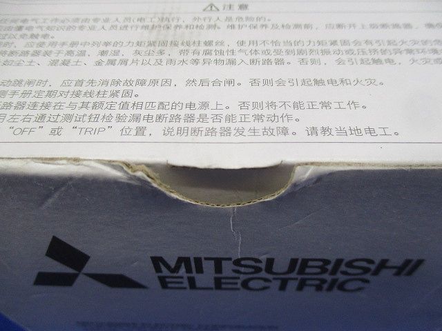 ノーヒューズブレーカー 3P 20A AC/DC NF63-SV