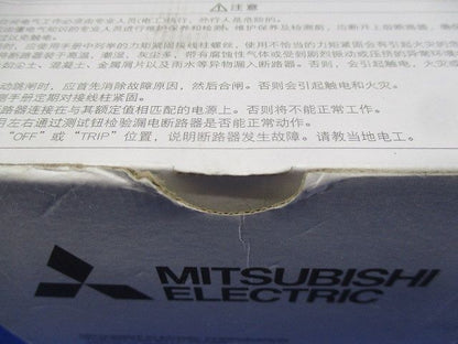 ノーヒューズブレーカー 3P 20A AC/DC NF63-SV