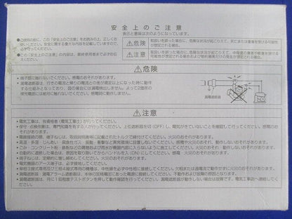 ノーヒューズブレーカー 3P 20A AC/DC NF63-SV