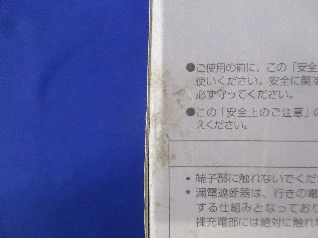 ノーヒューズブレーカー 3P 20A AC/DC NF63-SV
