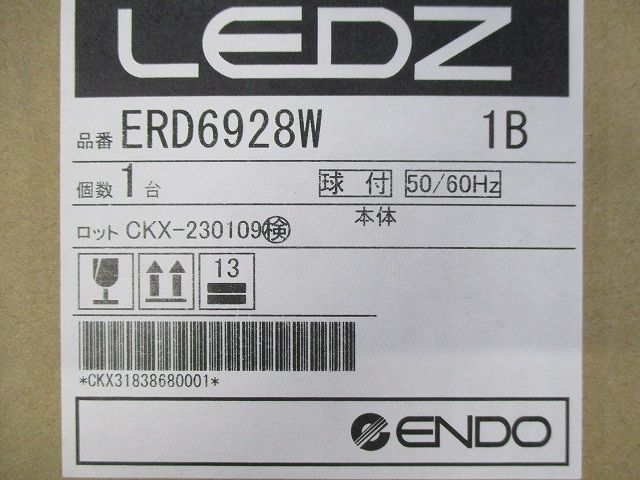 ベースダウンライト 白 鏡面マットコーン C100/C150 超広角配光 温白色 電源別売 ERD6928W