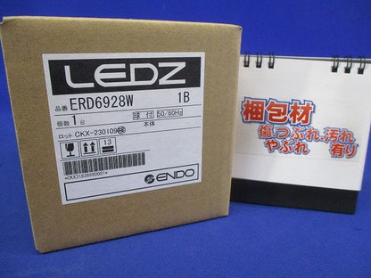 ベースダウンライト 白 鏡面マットコーン C100/C150 超広角配光 温白色 電源別売 ERD6928W