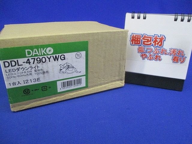 LEDダウンライト(調光可能型) 調光器別売 電球色 LED交換不可 DDL-4790YWG
