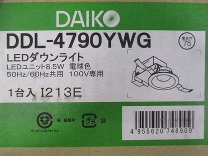 LEDダウンライト(調光可能型) 調光器別売 電球色 LED交換不可 DDL-4790YWG