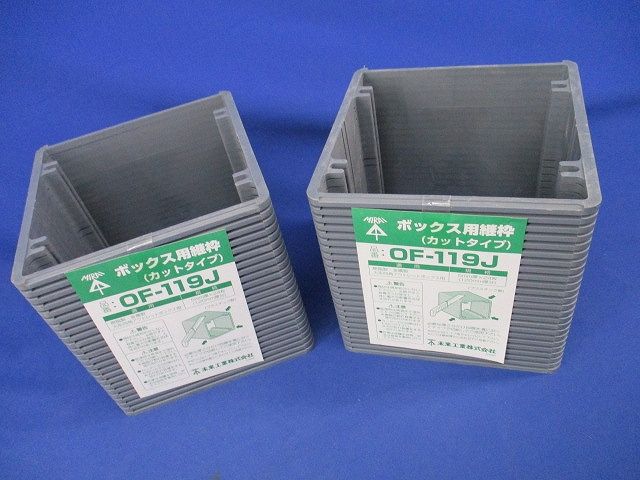 ボックス用継(24枚入×2計48枚入) OF-119J