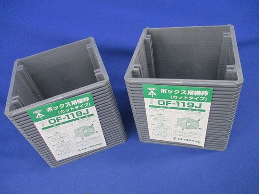 ボックス用継(24枚入×2計48枚入) OF-119J