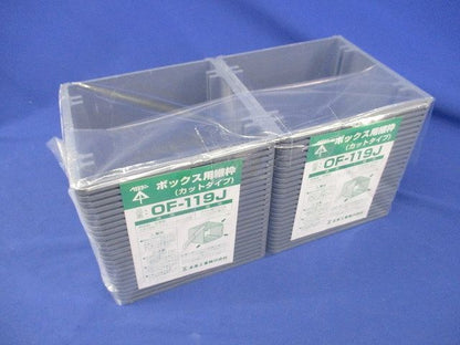 ボックス用継(24枚入×2計48枚入) OF-119J