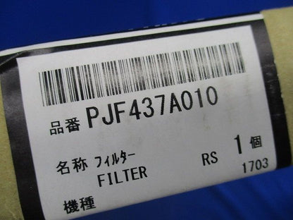 セゾンエアコン用交換エアフェルタ PJF437A010