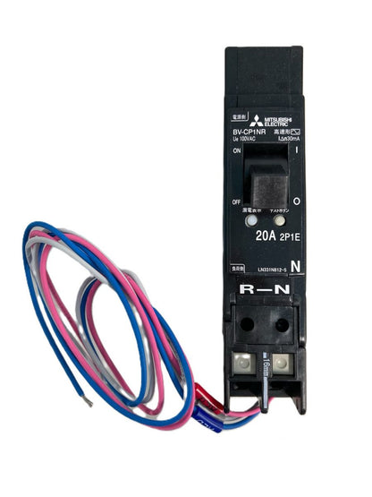 電源側プラグイン形漏電遮断器 BV-CP1NRシリーズ BV-CP1NR 20A 100V 30MA AL