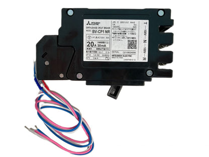 電源側プラグイン形漏電遮断器 BV-CP1NRシリーズ BV-CP1NR 20A 100V 30MA AL