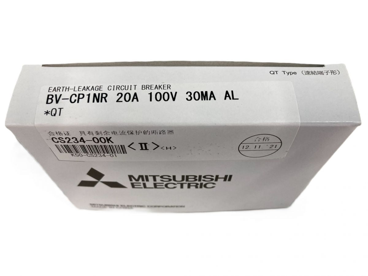 電源側プラグイン形漏電遮断器 BV-CP1NRシリーズ BV-CP1NR 20A 100V 30MA AL