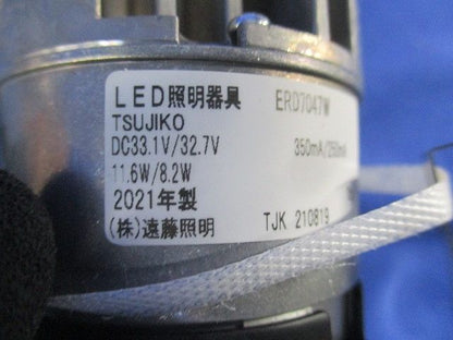 LEDダウンライトφ75 ERD7047W1B