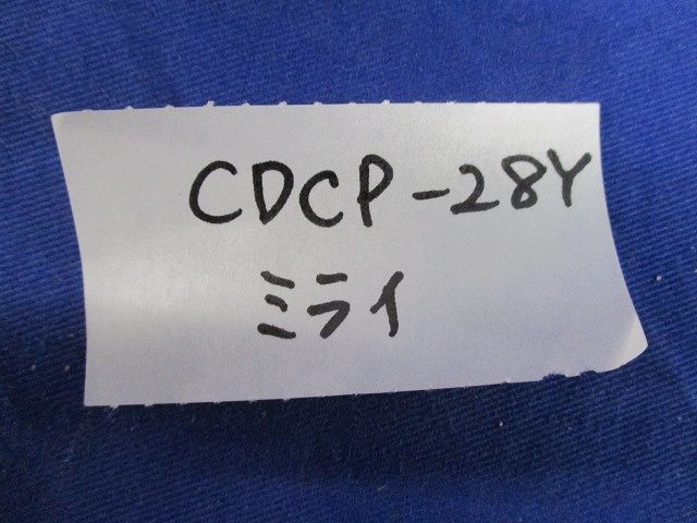 CD管CPアダプター ワンタッチ型(8個入) CDCP-28Y